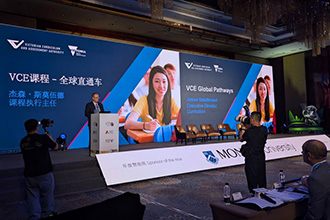 VCE Transnational Conference in China